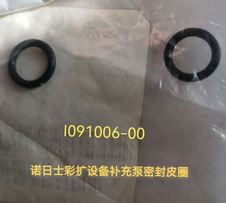 China Noritsu Minilab Spare Part Replenisher Sealing i091006 i091006-00 supplier