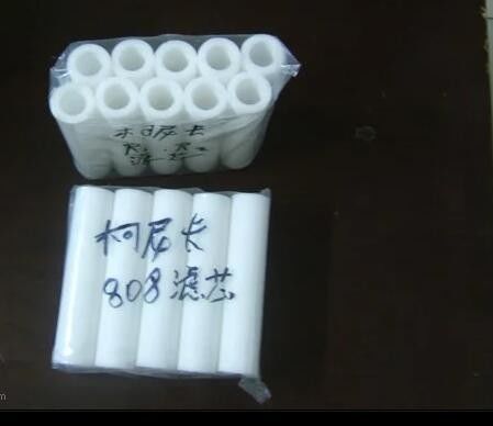 China 150L Chemical Filter For Konica 808 828 Minilab Spare Part supplier