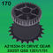 A216334-01 DRIVE GEAR TEETH-33/20 FOR NORITSU qss1201,1701 minilab supplier