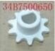 China 34B7500650 Fuji 330/340 minilab gear supplier