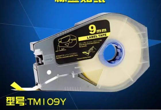 China Yellow label tape cassette TM-1109Y For Canon LB Electronic Lettering Machine, Cable ID Printer,Wire Marker supplier