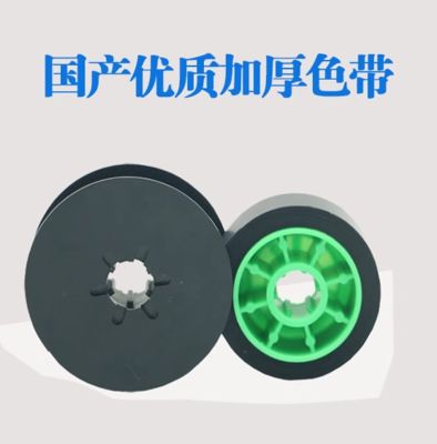 China Ink Ribbon cassette for Max LM-390A LM-380EZ LM-380E LM-380A LM-370E LM-370A Cable ID Printer Improved supplier
