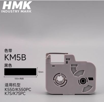 China KM5B Printer ribbon cassette for HMK K550 K550PC K7S K7SPC Industry Park (Machine made in 2032 year , serial start with AJ) supplier