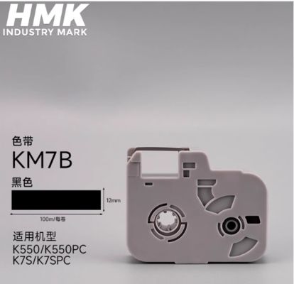 China KM7B Black Printer ribbon cassette for HMK K550 K550PC K7S K7SPC Industry Park (Machine made in about June 2022 year , serial start with K550) supplier
