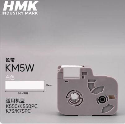China KM5W White ribbon cassette for HMK K550 K550PC K7S K7SPC Industry Park (Machine made in 2032 year , serial start with AJ) supplier