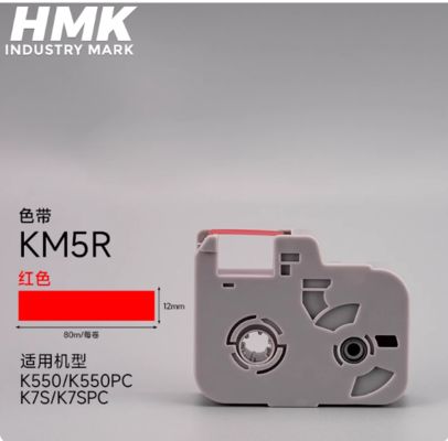 China KM5R Red ribbon cassette for HMK K550 K550PC K7S K7SPC Industry Park (Machine made in 2032 year , serial start with AJ) supplier