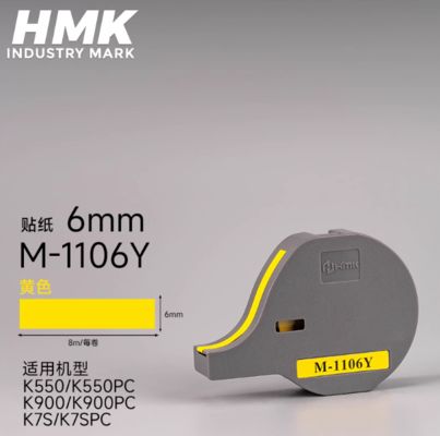 China M-1106Y 6mm Yellow Label tape sticker for HMK K550 K550PC K900 K900PC K7S K7SPC Industry Park supplier