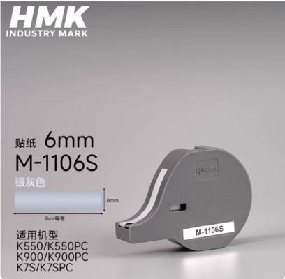 China M-1106S 6mm Silver Label tape sticker for HMK K550 K550PC K900 K900PC K7S K7SPC Industry Park supplier