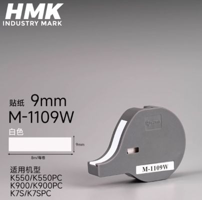 China M-1109W 9mm white Label tape sticker for HMK K550 K550PC K900 K900PC K7S K7SPC Industry Park supplier
