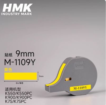 China M-1109Y 9mm Yellow Label tape sticker for HMK K550 K550PC K900 K900PC K7S K7SPC Industry Park supplier