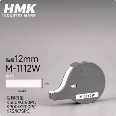 China M-1112W 12mm white Label tape sticker for HMK K550 K550PC K900 K900PC K7S K7SPC Industry Park supplier