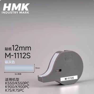 China M-1112S 12mm Silver Label tape sticker for HMK K550 K550PC K900 K900PC K7S K7SPC Industry Park supplier