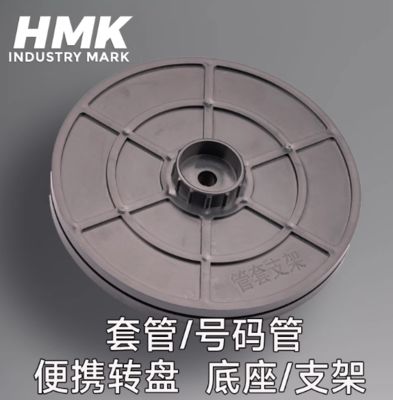 China base support casing support For HMK industry Tube printer supplier