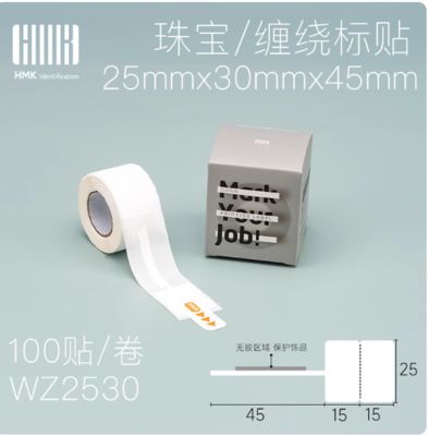 China jewelry White Printing Label sticker WZ2530 25*30mm +45mm 100 pcs For HMK Tube printer supplier