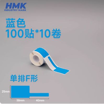 China blue communication printing Label sticker for Network cable telecommunications room wiring data cable 25*38mm +40mm 100pcs supplier