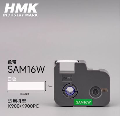 China SAM16W White Printer ribbon cassette Barcode Ribbon For HMK K900 K900PC Electronic Lettering Machine Tube printer supplier