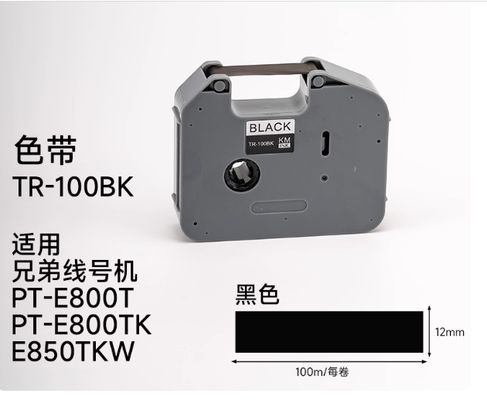 China TR-100BK Compatible Black Ribbon label cassette For Brother PT-E800T PT-800TK E850TKW Electronic Lettering Machine Tube printer supplier