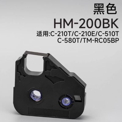 China Compatible HM-200BK Black Label Tape Cassette for LB C-210T/C C-210E C-510T C-580T TM-RC05BP With chip for Electronic Lettering Machine Tube printer supplier