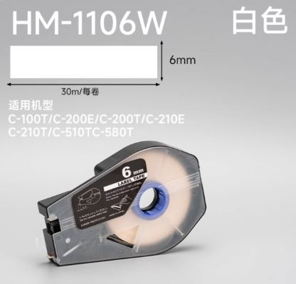 China HM-1106W 6mm White Compatible Printer label tape sticker For LB C-100T C-200E C-200T C-210E C-210T C-510T C-580T Tube printer supplier