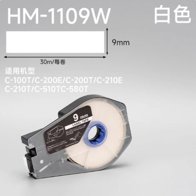 China HM-1109W 9mm White Compatible Printer label tape sticker For LB C-100T C-200E C-200T C-210E C-210T C-510T C-580T Tube printer supplier