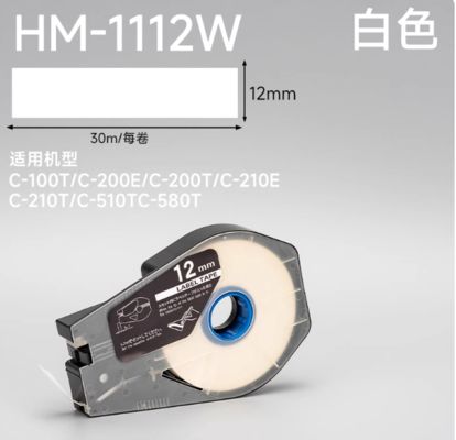 China HM-1112W 12mm White Compatible Printer label tape sticker For LB C-100T C-200E C-200T C-210E C-210T C-510T C-580T Tube printer supplier