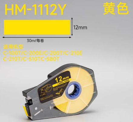 China HM-1112Y 12mm yellow Compatible Printer label tape sticker For LB C-100T C-200E C-200T C-210E C-210T C-510T C-580T Tube printer supplier