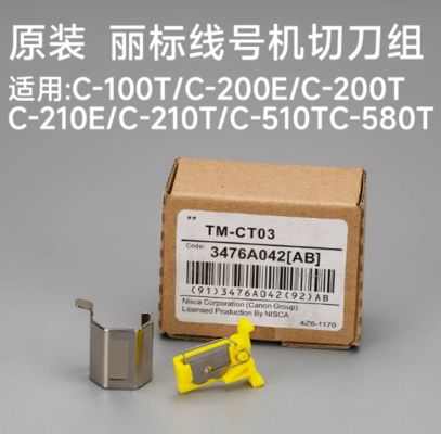 China TM-CT03 cutter For LB C-100T C-200E C-200T C-210E C-210T C-510T C-580T Electronic Lettering Machine Tube printer supplier