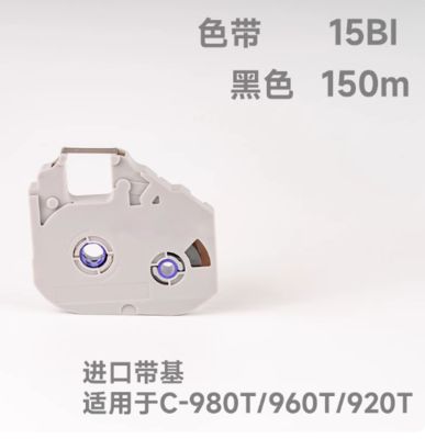 China 15BI Black ribbon cartridge 150m for C-980T 960T 920T Electronic Lettering Machine Tube printer supplier