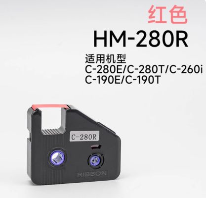 China HM-280R Red Compatible Printer ribbon for C-280E C-280T C-260I C-190E C-190T Electronic Lettering Machine Tube printer supplier