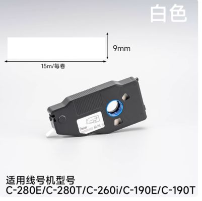 China 9mm Compatible White Label tape stick for C-280E C-280T C-260I C-190E C-190T Electronic Lettering Machine Tube printer supplier