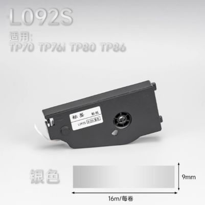 China L092S Comatible Silver label tape sticker for Supvan TP70 / TP76i TP80 TP86 Electronic Lettering Machine 9mmX16m supplier