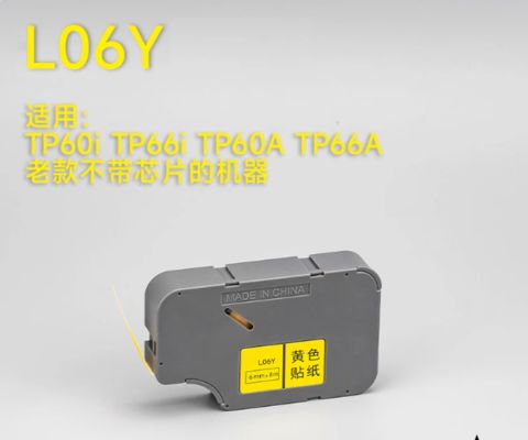 China 6mmX8m white Compatible Label tape sticker L06W without chip for Supvan TP60I TP66I TP60A TP66A old model Electronic Lettering Machine supplier