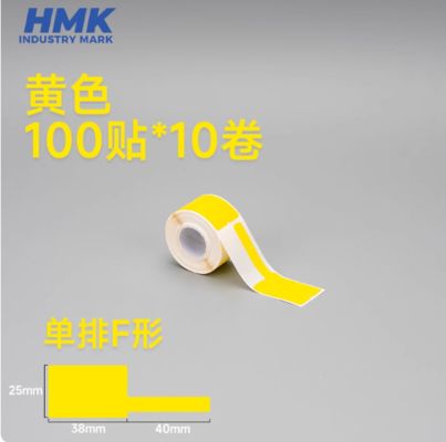 China yellow label tape sticker for communication printing sorting identification telecommunications wiring data cable P-type color line label line marking 25*38+40 100pcs supplier