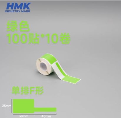 China green label tape sticker for communication printing sorting identification telecommunications wiring data cable P-type color line label line marking 25*38+40 100pcs supplier