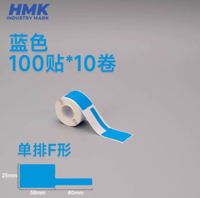 China blue label tape sticker for communication printing sorting identification telecommunications wiring data cable P-type color line label line marking 25*38+40 100pcs supplier