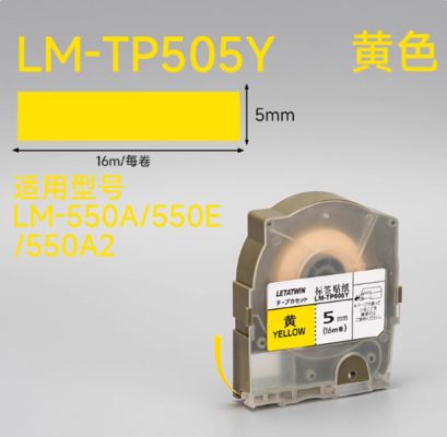 China Max LM-550A 550E 550A2 Electronic Lettering Machine Lael tape sticker Yellow LM-TP505Y 5mmX16m supplier