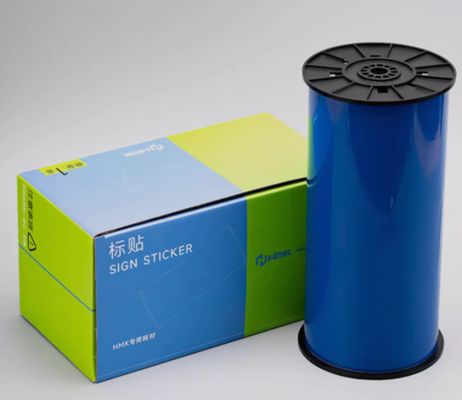 China Blue Print label tape SR-DW-220B 22cm*20m Sign Sticker Wide Format Logo supplier