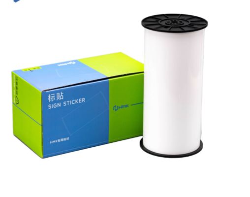 China White Print label tape HMK WYRB-260 26.5cm*20m Sign Sticker Wide Format Logo supplier