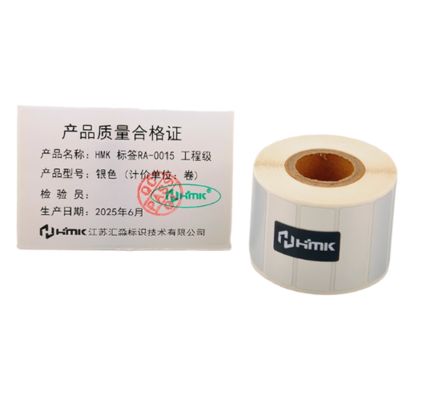 China Silver Print label tape RA0015 40*24mm Sign Sticker supplier