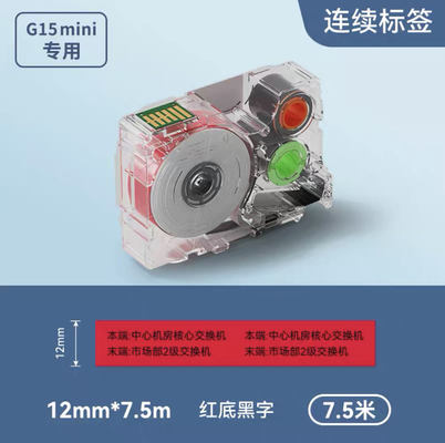 China G02014 12mm Black on Red Adhesive stickers heat shrink tubing continuous label paper For Supvan G15Mini / G11pro Tube Printer supplier