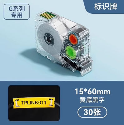 China G15002 Black on Yellow 15*60MM/30pcs signboard label tape For Supvan G15Mini / G11pro Tube Printer supplier