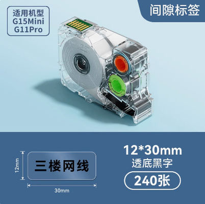 China G0507 Black on Clear 12*30/240pcs Shrink Tube label tape For Supvan G15Mini / G11pro Tube Printer supplier