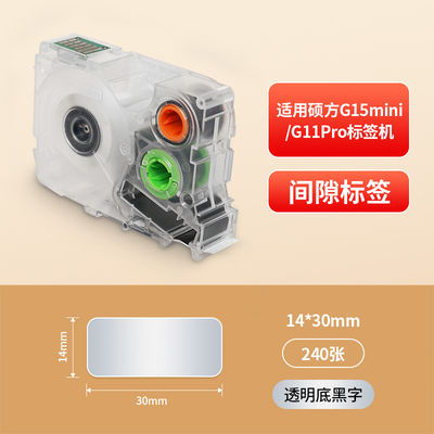 China G050B Black on Clear 14*30/240pcs Shrink Tube label tape For Supvan G15Mini / G11pro Tube Printer supplier