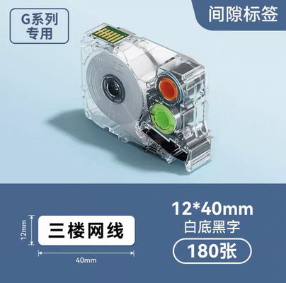 China G0514 Black on White 12*40/180pcs Shrink Tube label tape For Supvan G15Mini / G11pro Tube Printer supplier