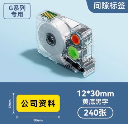 China G0516 Black on White 14*40/180pcs Shrink Tube label tape For Supvan G15Mini / G11pro Tube Printer supplier