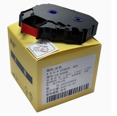 China LB-900RK Red Label Tape cassette 85m for Canon C-980T Electronic Lettering Machine made in China supplier