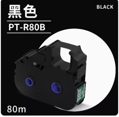 China PT-R80B PTR80B black label tape cassette compatible for Puty P800 PT1010 Electronic Lettering Machine 80m supplier