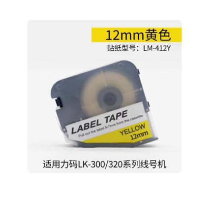 China LM-412Y Yellow 12MM label tape cassette for L Mark LK300 / LK320 Electronic Lettering Machine supplier