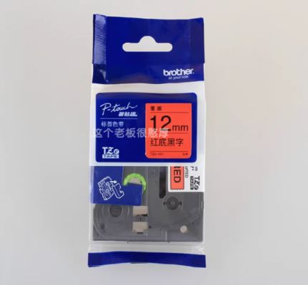 China 9mm P-Touch Black on Yellow label tape cassette TZE-621 for Brother Electronic Lettering Machine tube printer supplier