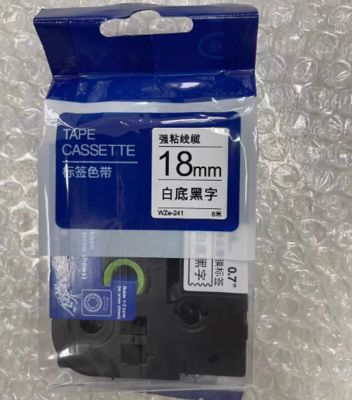 China 18mm P-Touch Black on white label tape cassette WZE-241 for Brother Electronic Lettering Machine tube printer supplier